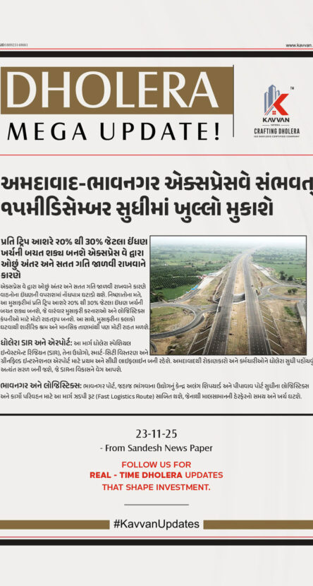 DHOLERA MEGA UPDATE 23-11-25