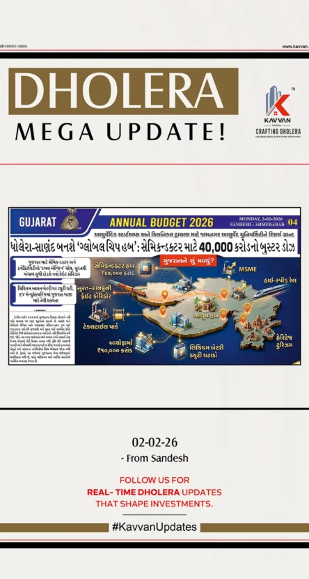 Dholera Mega Update 02-02-26